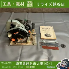 2026年最新】日立 PG21BAの人気アイテム - メルカリ 2026年最新】日立 PG21BAの人気アイテム - メルカリ