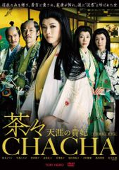西太后 全4巻《レンタル落ちDVD・廃盤》 - メルカリ 西太后全4巻《レンタル落ちDVD・廃盤》