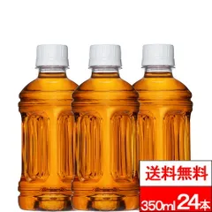 【 送料無料 】【 1ケース 】【 コカ・コーラ 】 からだすこやか茶W 350ml 24本 PET 特保 トクホ 健康飲料 からだ健やか茶w ペットボトル まとめ買い お茶 ペット からだすこやかちゃ 健康茶のサムネイル