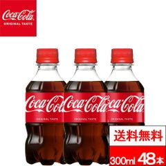 希少】メキシコ産コカコーラ 瓶 約235ml 8本セット #メキシカンコーラ