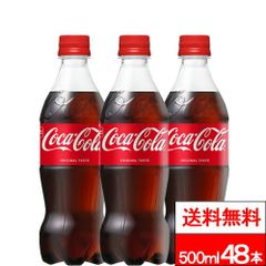 メキシカンコーラ 瓶 約235ml 8本セット #メキシカンコーラ 希少】メキシコ産コカコーラ 瓶 約235ml 8本セット #メキシカンコーラ