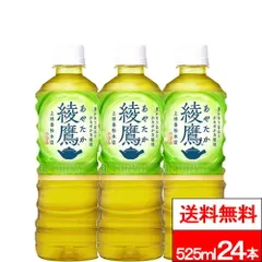 【 1ケース 】【 送料無料 】【 コカ・コーラ 】 綾鷹 525ml PET 24本 お茶 お中元 御中元 あやたか ペットボトル 緑茶 ペット まとめ買い 525 国産 ケースのサムネイル