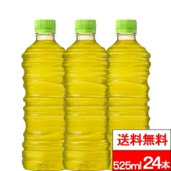 【 1ケース 】【 送料無料 】【 コカ・コーラ 】綾鷹 ラベルレス 525ml 24本 お茶 茶飲料 緑茶 日本茶 国産茶葉 ペットボトル コカコーラ coca ケース エコ ecoのサムネイル