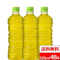 【 送料無料 】【 コカ・コーラ 】綾鷹 ラベルレス 525ml 24本×2箱（計48本）お茶 茶飲料 緑茶 日本茶 国産茶葉 ペットボトル コカコーラ coca ケース エコ ecoのサムネイル
