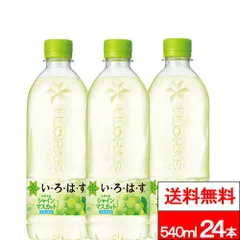 2026年最新】シャインマスカット 送料無料の人気アイテム - メルカリ