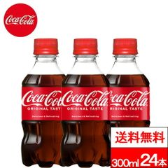 日本未発売☆メキシコ コーラ メキシカンコーラ 瓶 3本 - メルカリ