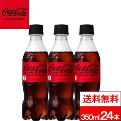 日本未発売☆メキシコ コーラ メキシカンコーラ 瓶 3本 - メルカリ