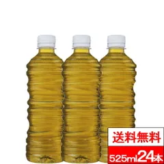 【 送料無料 】【 1ケース 】【 コカ・コーラ 】綾鷹 濃い緑茶 ラベルレス 525ml 24本 機能性表示食品 お茶 茶飲料 緑茶 あやたか コカコーラ coca エコ のサムネイル