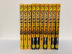 全巻初版】日本沈没 全15巻セット - メルカリ
