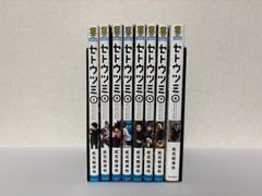 【美品】　日本沈没　全巻初版set 全巻初版】日本沈没 全15巻セット - メルカリ