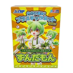 PLUM プラフィア ずんだもん プラモデル