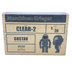 NITTO マシーネンクリーガー 1/20スケール グスタフ (Panzer Kampf Anzug Ausf G CLEAR-2) プラモデル