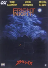 フライトナイト [DVD](中古品)