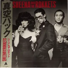 2026年最新】シーナ&ロケッツ レコードの人気アイテム - メルカリ