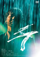 ラランド 単独ライブ 爆爆 DVD - メルカリ