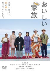 昨夜のカレー、明日のパン 全巻完結セット dvd - メルカリ