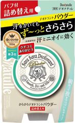 102h2662 [Quasi-drug] Deonatulle Silky Deodorant Powder Refill