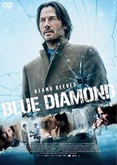 非売品】銀座食堂 どんぶり 海に眠るダイヤモンドBlu-ray購入特典