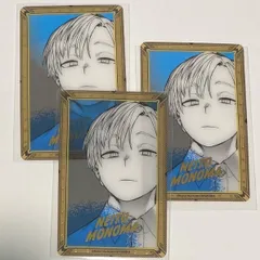 僕のヒーローアカデミア ヒロアカ 原画展 クリアカード 箔押しクリアカード 物間寧人