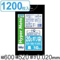 ボードン袋 #20 10号 4Hプラ入180㎜×270㎜ 5000枚 野菜袋 - メルカリ
