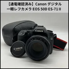 UA678【通電確認済み】Canon デジタル一眼レフカメラ EOS 50D ES-71Ⅱ