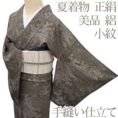 単衣 紬 着物 小紋 フルセット 正絹 着物生活 O7 - メルカリ