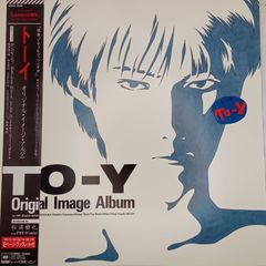 稀少 LPレコード TO-Y トーイ 1987年オリジナル盤 帯付き TO-Y