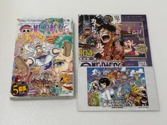 美品【初版1刷・帯付き】ONE PIECE 104巻　ジャンパラ付属のサムネイル