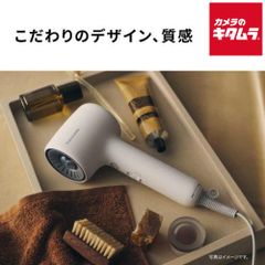 未使用品 パナソニック くるくるドライヤー ピンクゴールド EH-KN8J-PN
