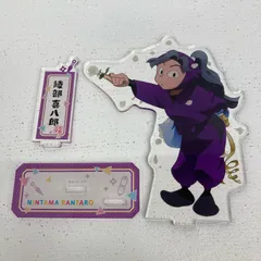2026年最新】綾部喜八郎 原画展の人気アイテム - メルカリ
