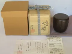 2026年最新】北浜宗貴の人気アイテム - メルカリ