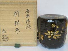 茶道具 棗「中村宗悦」枝垂桜蒔絵 長棗 共箱 共布 - メルカリ