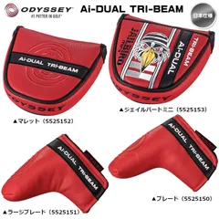 odyssey オデッセイ Ai-DUAL TRI-BEAM エーアイデュアル トライビーム 純正パターカバー ブレード ラージブレード マレット ジェイルバードミニ 新品 未使用