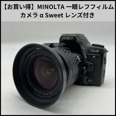 2026年最新】MINOLTA α Sweetの人気アイテム - メルカリ