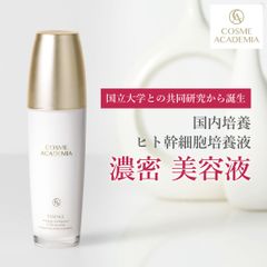 アシュラン スキンカバー 50g 2本セット - メルカリ