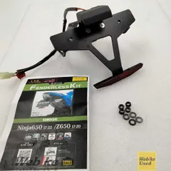 ACTIVE Ninja650 フェンダーレスキット 1157090 RXBI28005のサムネイル