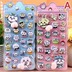 ちいかわ お尻シール 2枚セット