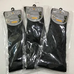 ジャヴィ綿混着圧ハイソックス[抗菌防臭加工]　3足セット　ブラック　Ⅿ23-25