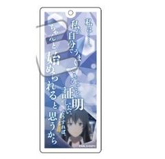 유키노시타 유키노 J 역시 나의 청춘 러브 쌀은 잘못되어 있다. 완 트레이딩 대사들이 아크릴 키 체인 유키노 나 가일 상품 키 체인 아키