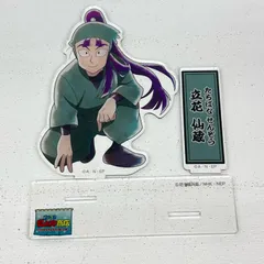 イオン広店】 立花仙蔵 ちょっと大きなアクリルスタンド 忍たま乱太郎 