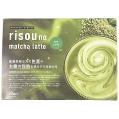 CS17 K risou no matcha latte りそうの抹茶ラテ 機能性表示食品 ダイエット 置き換え 時短 30袋●賞味期限：2026/10～