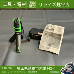 2026年最新】btl1100gの人気アイテム - メルカリ