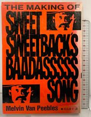 スウィート・スウィートバック('71米) - メルカリ