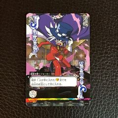 X14 R 天狗のブランチ ミラバト トリコ - メルカリ
