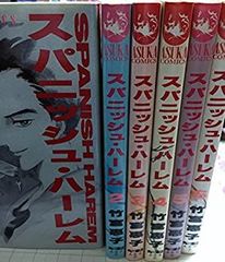 サムソン1992年 11冊セット - メルカリ