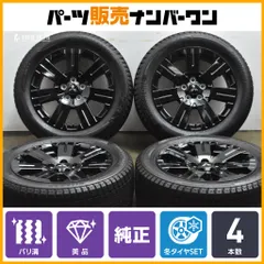 2026年最新】シャモニー ホイールの人気アイテム - メルカリ