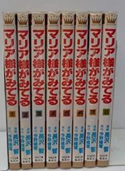 マイティーパル 小学6年 国語 ・算数 ・理科 ・社会 - メルカリ