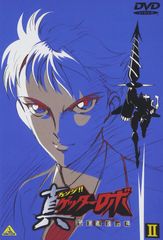 ☆DVD 海のトリトン2巻 塩屋翼/手塚治虫/富野由悠季監督 - メルカリ