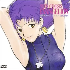 新世紀エヴァンゲリオン Volume 4 [DVD](中古品)