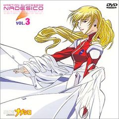 機動戦艦ナデシコ 北米版Blu-ray Box - メルカリ